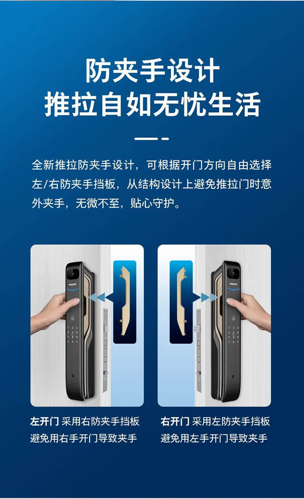 新品上市 | 飛利浦首款指靜脈智能鎖DDL901-VP如期而至，定義全新解鎖體驗