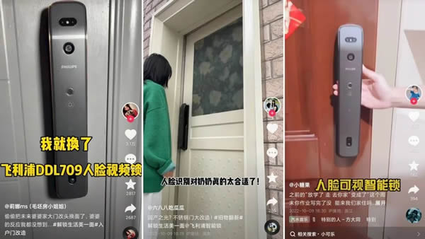 解讀飛利浦智能鎖達人營銷密碼:用真實的體驗,讓新生活方式成為潮流 解讀飛利浦智能鎖達人營銷密碼:用真實的體驗,讓新生活方式成為潮流