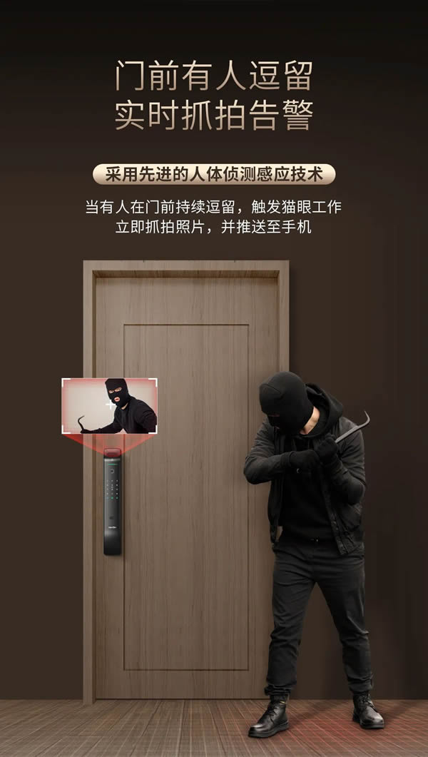 亞太天能 | 全功能匯聚一身的高配全自動智能鎖A6s