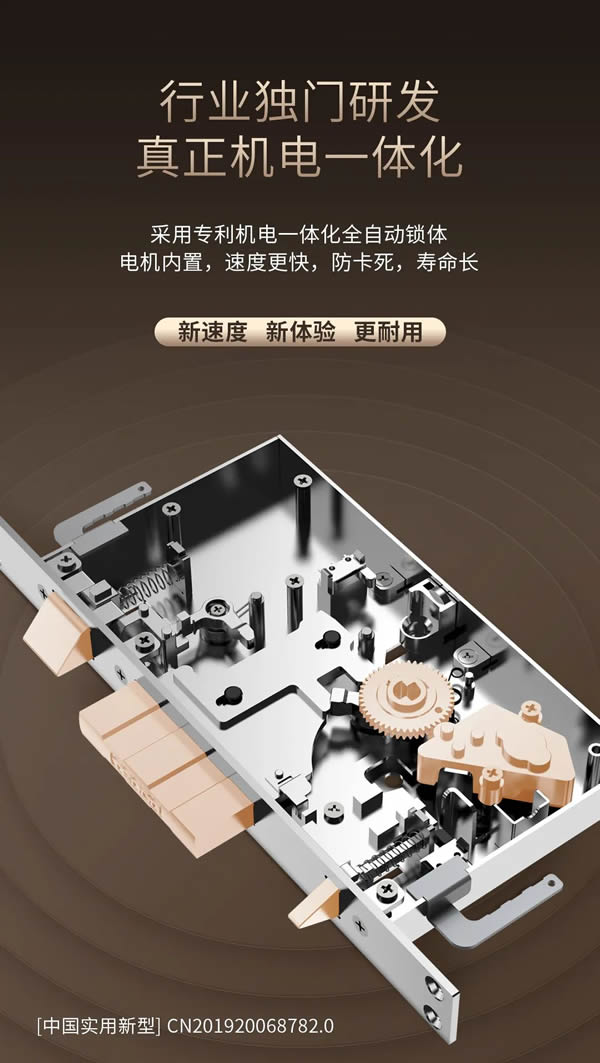 亞太天能 | 全功能匯聚一身的高配全自動智能鎖A6s