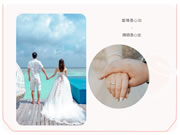 匯泰龍|結(jié)婚領(lǐng)智能鎖！全網(wǎng)尋找1996年出生的新郎or新娘！