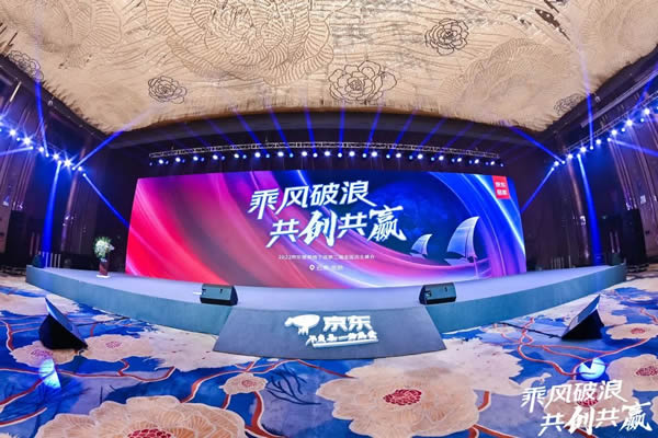 飛利浦智能鎖與京東居家達成戰(zhàn)略合作,賦能美好家居生活! 飛利浦智能鎖與京東居家達成戰(zhàn)略合作,賦能美好家居生活!