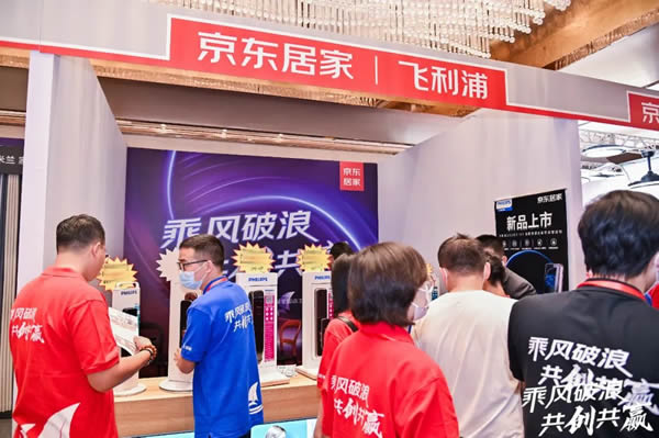 飛利浦智能鎖與京東居家達成戰(zhàn)略合作,賦能美好家居生活! 飛利浦智能鎖與京東居家達成戰(zhàn)略合作,賦能美好家居生活!