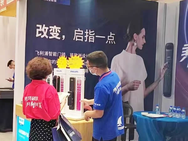 飛利浦智能鎖與京東居家達成戰(zhàn)略合作,賦能美好家居生活! 飛利浦智能鎖與京東居家達成戰(zhàn)略合作,賦能美好家居生活!