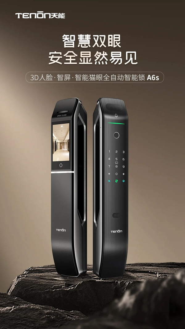 十城之約·鎖定國(guó)慶丨亞太天能智能鎖全國(guó)十城聯(lián)動(dòng)直播，新款A(yù)6s智能鎖耀世首發(fā)