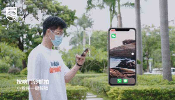 飛利浦 | 被瘋狂安利的它，遠不止手機一鍵解鎖