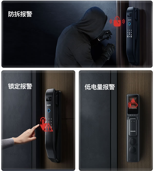 飛利浦 | 被瘋狂安利的它，遠不止手機一鍵解鎖