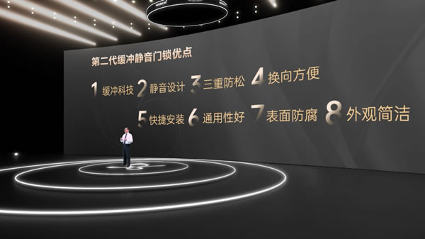 96蝴蝶節(jié)丨匯泰龍“悄悄鎖，門鎖靜悄悄，緩沖更不吵