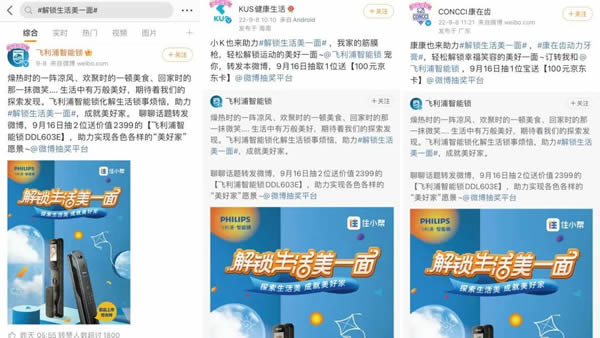 新消費時代，飛利浦智能鎖以新品高階營銷，解鎖Z世代的大門
