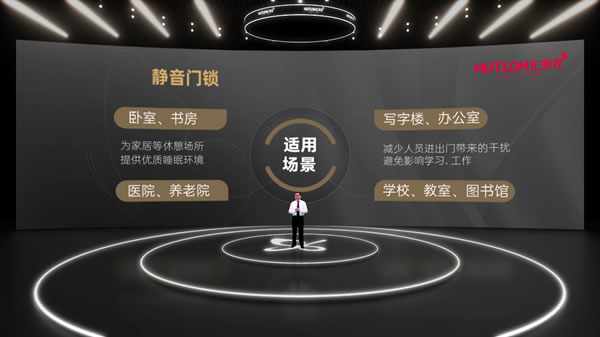 96蝴蝶節丨匯泰龍“悄悄鎖”，門鎖靜悄悄，緩沖更不吵