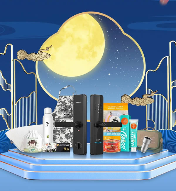 飛利浦智能鎖攜手10家品牌聯合獻禮，解鎖生活美一面