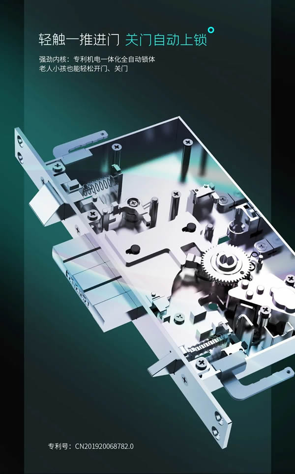 亞太天能·新品首發 | 智屏貓眼全自動智能鎖A9p震撼上市！