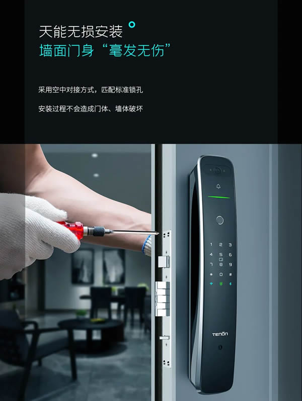 亞太天能·新品首發 | 智屏貓眼全自動智能鎖A9p震撼上市！