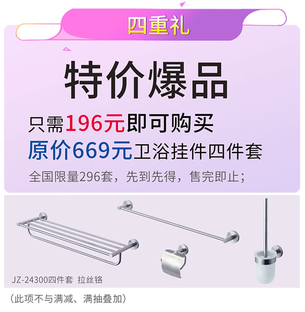 匯泰龍·96蝴蝶節丨滿減、抽獎、96特權禮/購…福利滿滿！