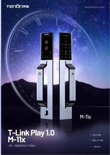 “門+鎖”模式已過時，天能智能門憑什么引領智慧生活？