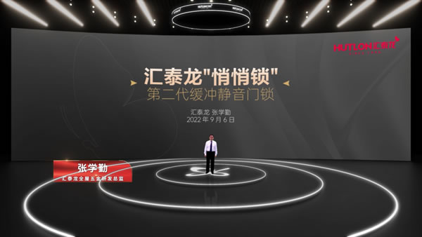 匯泰龍96蝴蝶節·超級品牌日暨26周年慶隆重開幕！