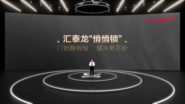 匯泰龍96蝴蝶節·超級品牌日暨26周年慶隆重開幕！