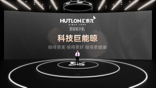 匯泰龍96蝴蝶節·超級品牌日暨26周年慶隆重開幕！