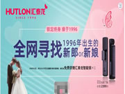 預告丨明天!匯泰龍“96蝴蝶節”,誠邀您見證!