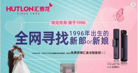 預告丨明天！匯泰龍“96蝴蝶節”，誠邀您見證！