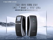 亞太天能|裝了這把智能鎖，裝監控的錢都省了！