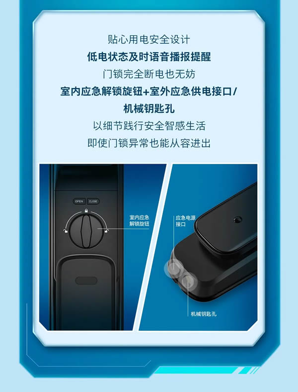 飛利浦智能鎖：還為家門安全焦慮？拒絕內(nèi)耗，我選它！