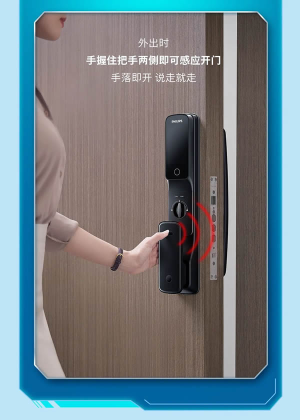 飛利浦智能鎖：還為家門安全焦慮？拒絕內(nèi)耗，我選它！