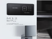 天能高端智控入戶中樞M12，未出先火，它是怎么做到的？