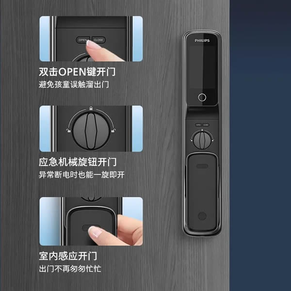 暑假孩子一人在家,有飛利浦智能鎖很安心! 暑假孩子一人在家,有飛利浦智能鎖很安心!