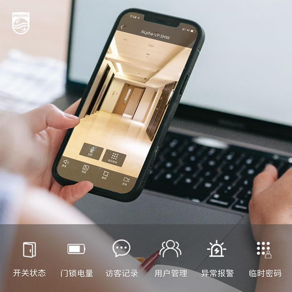 暑假孩子一人在家,有飛利浦智能鎖很安心! 暑假孩子一人在家,有飛利浦智能鎖很安心!