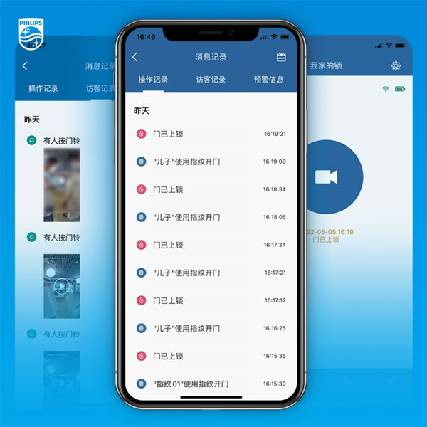 暑假孩子一人在家,有飛利浦智能鎖很安心! 暑假孩子一人在家,有飛利浦智能鎖很安心!