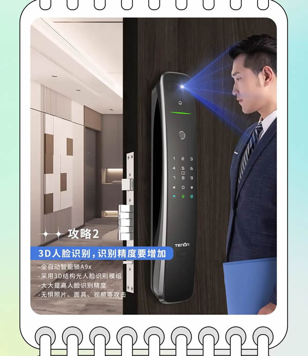天能安全提示：刻不容緩！有孩子的家長一定要看完全文~