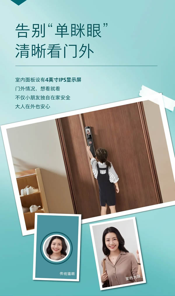 飛利浦DDL711K可視智能鎖，把安全感拉滿！