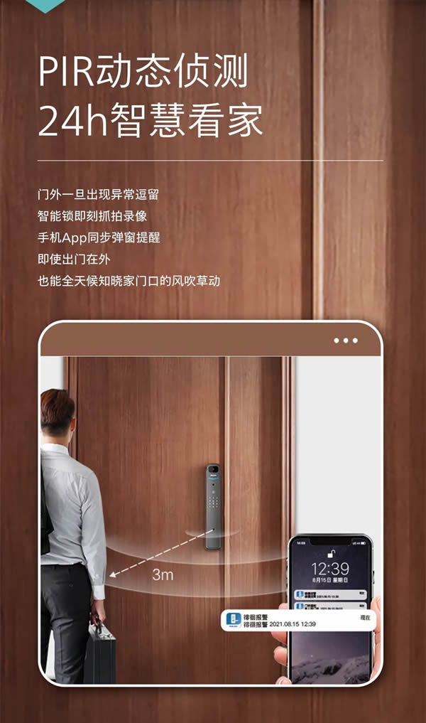 飛利浦DDL711K可視智能鎖，把安全感拉滿！