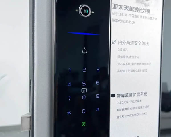 亞太天能A5p智屏貓眼智能鎖為何這么強(qiáng)？