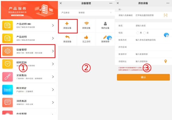 亞太天能A5p智屏貓眼智能鎖為何這么強(qiáng)？