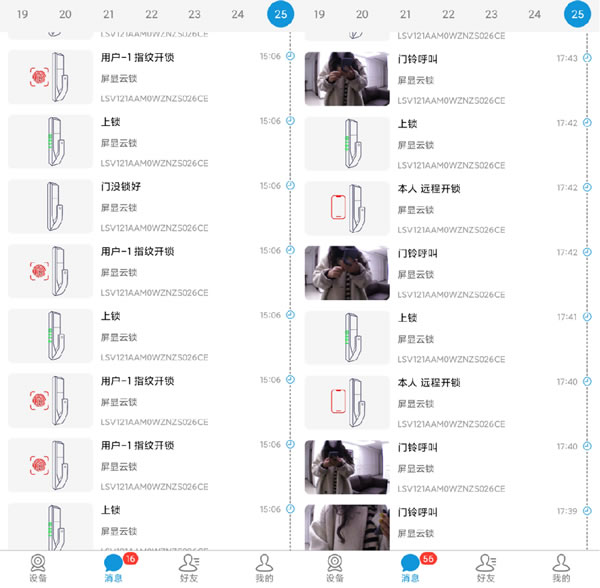 亞太天能A5p智屏貓眼智能鎖為何這么強(qiáng)？