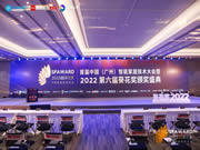 狂攬9項葵花獎，為何市場紛紛看好亞太天能智能鎖產品？