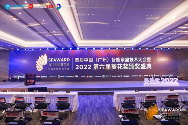 狂攬9項葵花獎,為何市場紛紛看好亞太天能智能鎖產品? 狂攬9項葵花獎,為何市場紛紛看好亞太天能智能鎖產品?