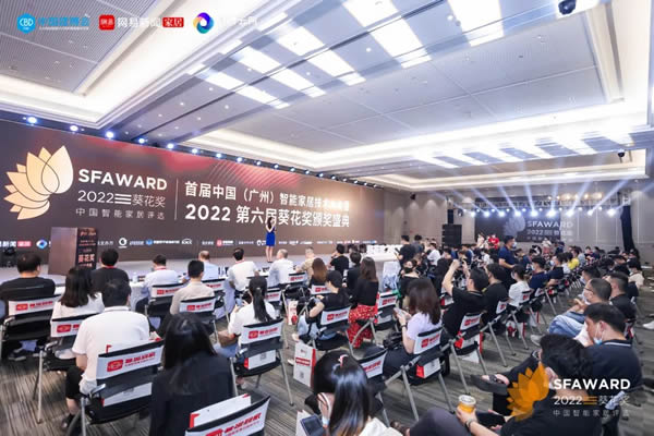 飛利浦智能鎖一舉斬獲2022“葵花獎”四大殊榮