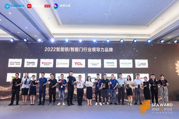 飛利浦智能鎖一舉斬獲2022“葵花獎”四大殊榮