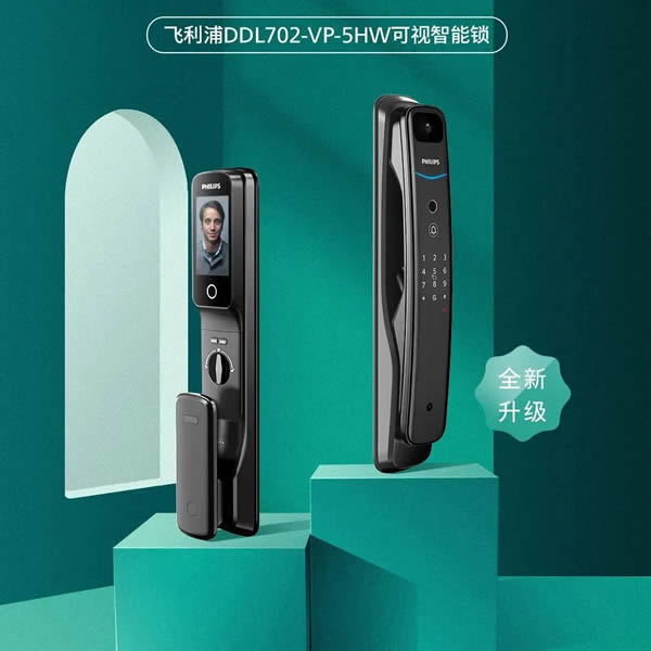 飛利浦智能鎖一舉斬獲2022“葵花獎”四大殊榮