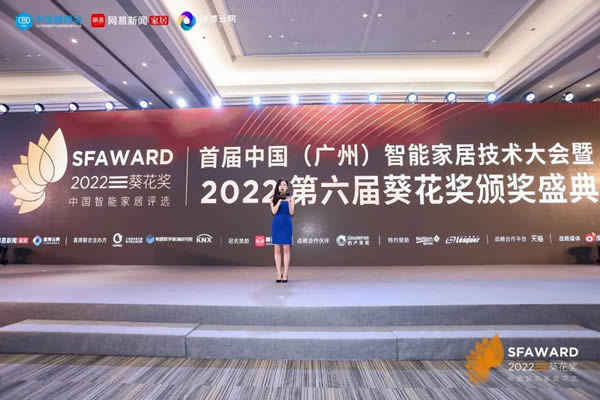 亞太天能斬獲葵花獎9大獎項,四度蟬聯(lián),載譽而歸! 亞太天能斬獲葵花獎9大獎項,四度蟬聯(lián),載譽而歸!