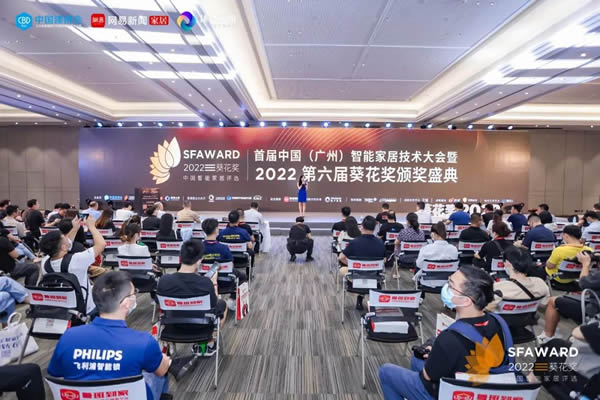 亞太天能斬獲葵花獎9大獎項,四度蟬聯(lián),載譽而歸! 亞太天能斬獲葵花獎9大獎項,四度蟬聯(lián),載譽而歸!