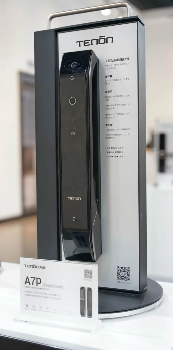 亞太天能斬獲葵花獎9大獎項,四度蟬聯(lián),載譽而歸! 亞太天能斬獲葵花獎9大獎項,四度蟬聯(lián),載譽而歸!