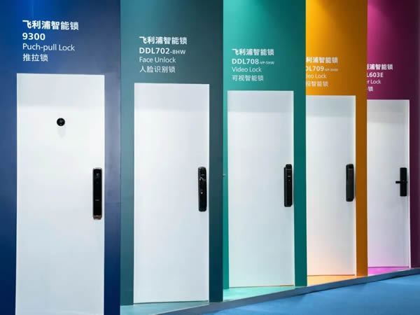 展會直擊 | 飛利浦智能鎖攜新品亮相，C位出圈建博會！
