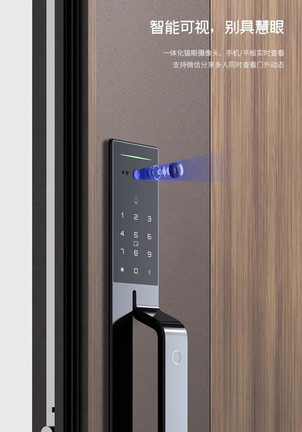 亞太天能智能鎖第二代智控入戶中樞系統T-Link Play 2.0 M12 亞太天能智能鎖第二代智控入戶中樞系統T-Link Play 2.0 M12