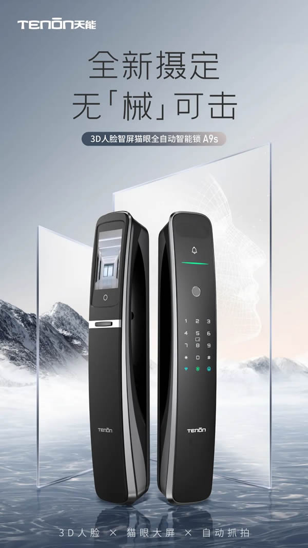 閃耀中國建博會，亞太天能重磅新品提前劇透！