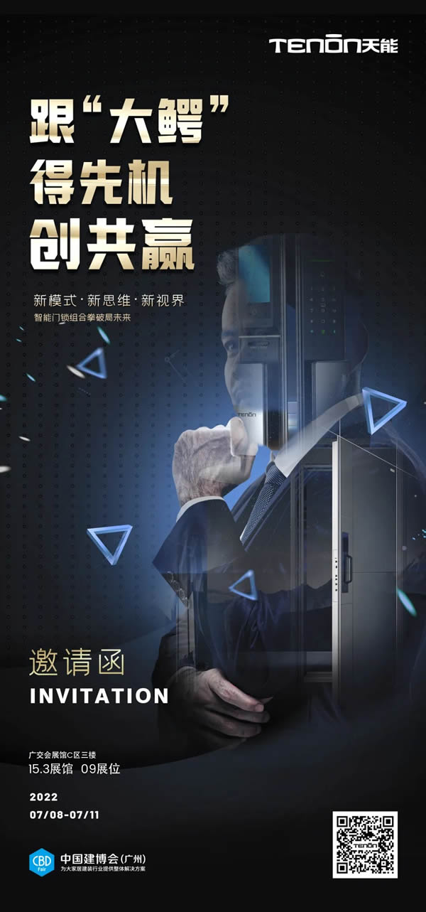 閃耀中國建博會，亞太天能重磅新品提前劇透！