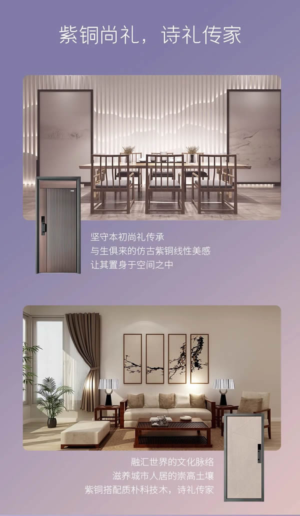 亞太天能智能鎖|選擇這樘門,將驚艷全小區(qū)99%的業(yè)主! 亞太天能智能鎖|選擇這樘門,將驚艷全小區(qū)99%的業(yè)主!